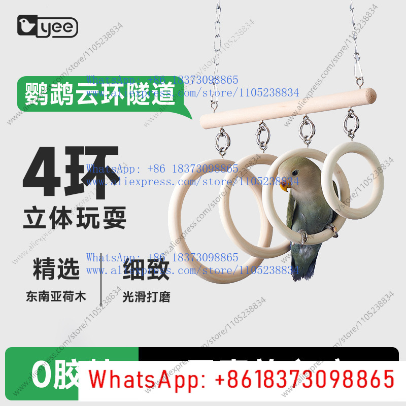 Bird Cage Parrot - Papageienspielzeug, Ringschaukel, Stange, Pfingstrose, Tigerhaut, Xuanfeng,