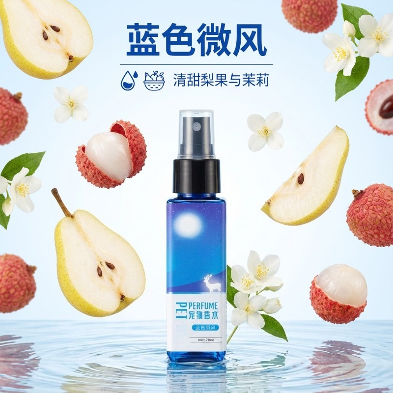 70ml Haustier-Kölnischwasser D – Pet Cologne Spray Bewertung und Preis